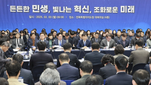 전북자치도, 7년 만에 확대간부회의 도정 현안 점검