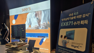 대웅제약, 환자 모니터링 ‘씽크’ 사업화 속도…“보험수가 최초 획득”