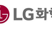 LG화학, 지난해 4분기 손실 2520억 적자 전환…연간 영업익 63.8%↓