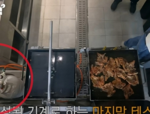 “백종원, 고압가스통 옆서 기름 끓여 요리”…국민신문고 신고 당했다