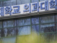 교육부, ‘의대생 휴학 강요’ 신고 경찰 수사의뢰…“엄정 조치”