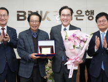 예경탁 BNK경남은행장 경상남도육상연맹 ‘회장’ 당선