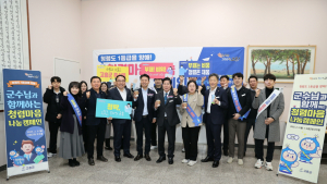 공영민 고흥군수, 공직자 대상 청렴마음 나눔 캠페인 펼쳐
