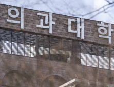 의대 휴학생 1만8343명…개강 앞두고 두달 새 63% 증가