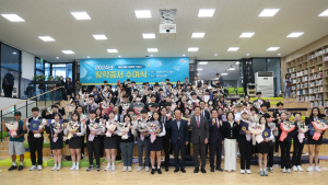 김해시미래인재장학재단 올해 613명 장학생 선발한다