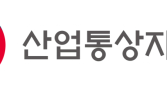 산업부, 탄소중립 가속화·에너지 안정성 향상에 1293억원 투자