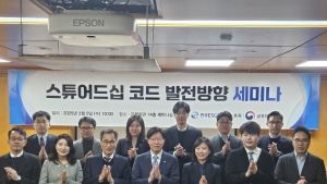 ‘스튜어드십 코드’ 드디어 손 보나…금융위 “개선해야 시장 신뢰 올라가”