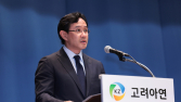 ‘고려아연의 반격’...영풍정밀, 영풍에 집중투표제 도입 등 주주제안