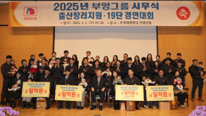 이중근표 출산장려금, 올해도 28억 지원...이번엔 ‘유엔데이’ 공휴일 제안