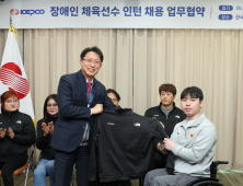 한전, 지역사회·장애인고용공단 ‘맞손’…장애인 체육선수 고용 창출