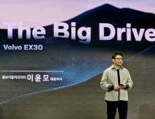 ‘톱3’ 노리는 볼보…이윤모 대표 “EX30, 한국서 가장 많이 팔릴 것”