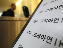고려아연, 지난해 영업익 11.5% 증가한 7361억원…100분기 연속 흑자