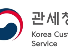 관세청, 인천공항 마약밀반입 세관직원 연루설 거듭 부인