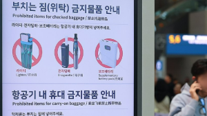 제주항공, 오늘부터 승객 수속시 ‘배터리 직접소지’ 확인