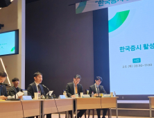 이재용 기소한 이복현…“법원 설득 못해, 국민께 사과”