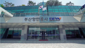 부산항만공사, 정규직 신입사원 10명 채용 공고