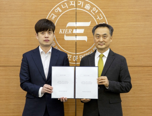 '출연연 최초'… 에너지연 지원부서 개발  ‘인공지능(AI) 활용 규정 챗봇 시스템’ 민간 이전