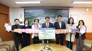 김해시 아동학대 용서 안한다