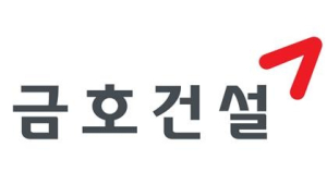 금호건설, 지난해 영업손실 1818억원…4분기 흑자 전환