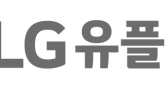 기대 못 미친 LG유플러스, 지난해 영업익 8631억원…전년 13.5%↓