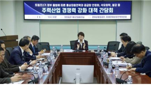 민주당 경제상황점검단 “자유무역시대 저물고 산업정책 부활해야”
