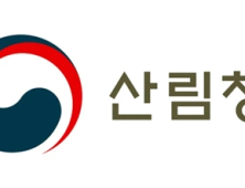 '사회공헌형 산림탄소상쇄제도 지원사업' 사업자 모집