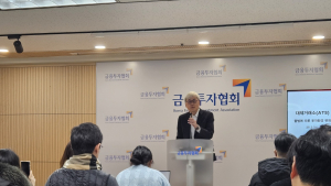 3월 대체거래소 출범…“ETF·ETN, 이르면 연말 거래 가능”