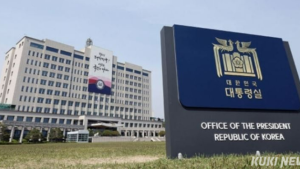 대통령실 “‘대왕고래’ 실패?… 단정적 결론 아냐”