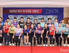 의령 남산초 출신 5명 탁구 국가대표에 선발