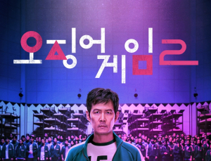 ‘오징어 게임2’, 시즌1 이어 美크리틱스초이스서 최우수 외국어 시리즈상 수상
