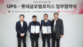 롯데글로벌로지스, UPS와 글로벌 물류 확대 파트너십