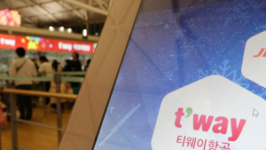 ‘경영권 분쟁’ 티웨이 소액주주 연대…“투명한 인수 절차 준수해야”