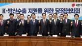 안덕근 “방산 핵심기술에 2000억 투자…소부장 경쟁력 확충”