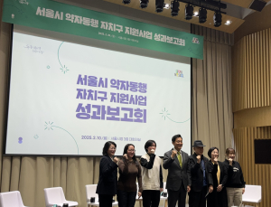 방문 구강관리‧꿈꾸는 공부방…서울 최고 ‘약자동행’ 자치구는