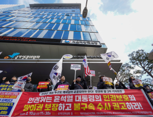 ‘윤 방어권 보장’ 재상정 앞두고 인권위 몰려간 지지자들 [쿠키포토]
