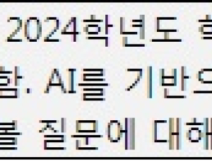 2월 학생부 마감! 예비 고3 학생부 점검은 이렇게 해보세요