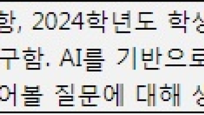 2월 학생부 마감! 예비 고3 학생부 점검은 이렇게 해보세요
