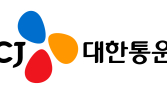 CJ대한통운, 지난 영업익 5307억…전년비 10.5% 증가