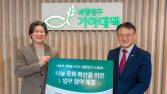 배민, 기아대책과 기부 문화 확산 위해 ‘맞손’