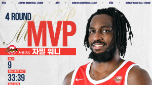 압도적인 워니, 4라운드 MVP…올 시즌에만 3번째
