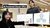 SK C&C, 고객 맞춤형 AI 전환 서비스 출시…“글로벌 시장 공략”