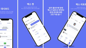 지브라브라더스, 네이버 검색 광고 AI 에이전트 ‘헬로맥스’ 출시