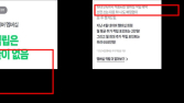 ‘기만 광고’ 네이버 시정명령…유료 멤버십 혜택 부풀려