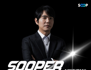 누가 진짜 이세돌인가…‘SOOPER MATCH 1’ 21일 진행