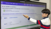 HD현대오일뱅크, AI기술 활용한 공정안전관리 기술 향상