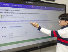 HD현대오일뱅크, AI기술 활용한 공정안전관리 기술 향상