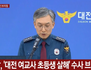 범행 교사 “복직 3일 후 짜증… 어떤 아이든 상관없이 같이 죽을 생각” 진술
