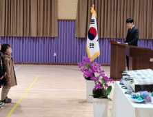 신입생 없는 전남 초등학교 32곳