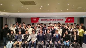 경남정보대 기술사관육성사업단 성과보고회 개최, 결과물 공유