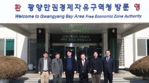 광양경자청, 나라다에너지 초청 투자계획 협의